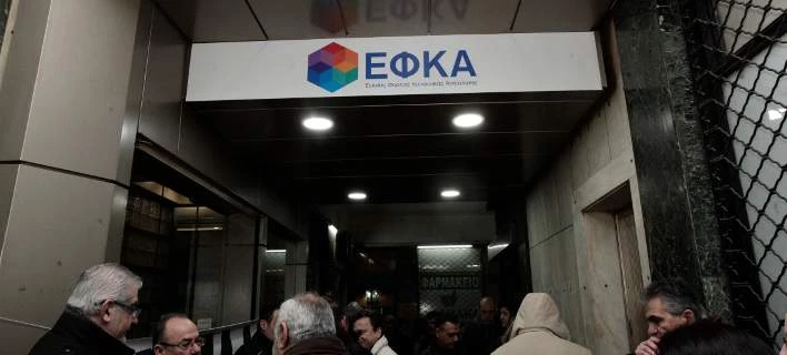 Κατάληψη στα γραφεία του ΕΦΚΑ -Οι υπάλληλοι καθαρίζουν τους χώρους και τις τουαλέτες μόνοι τους